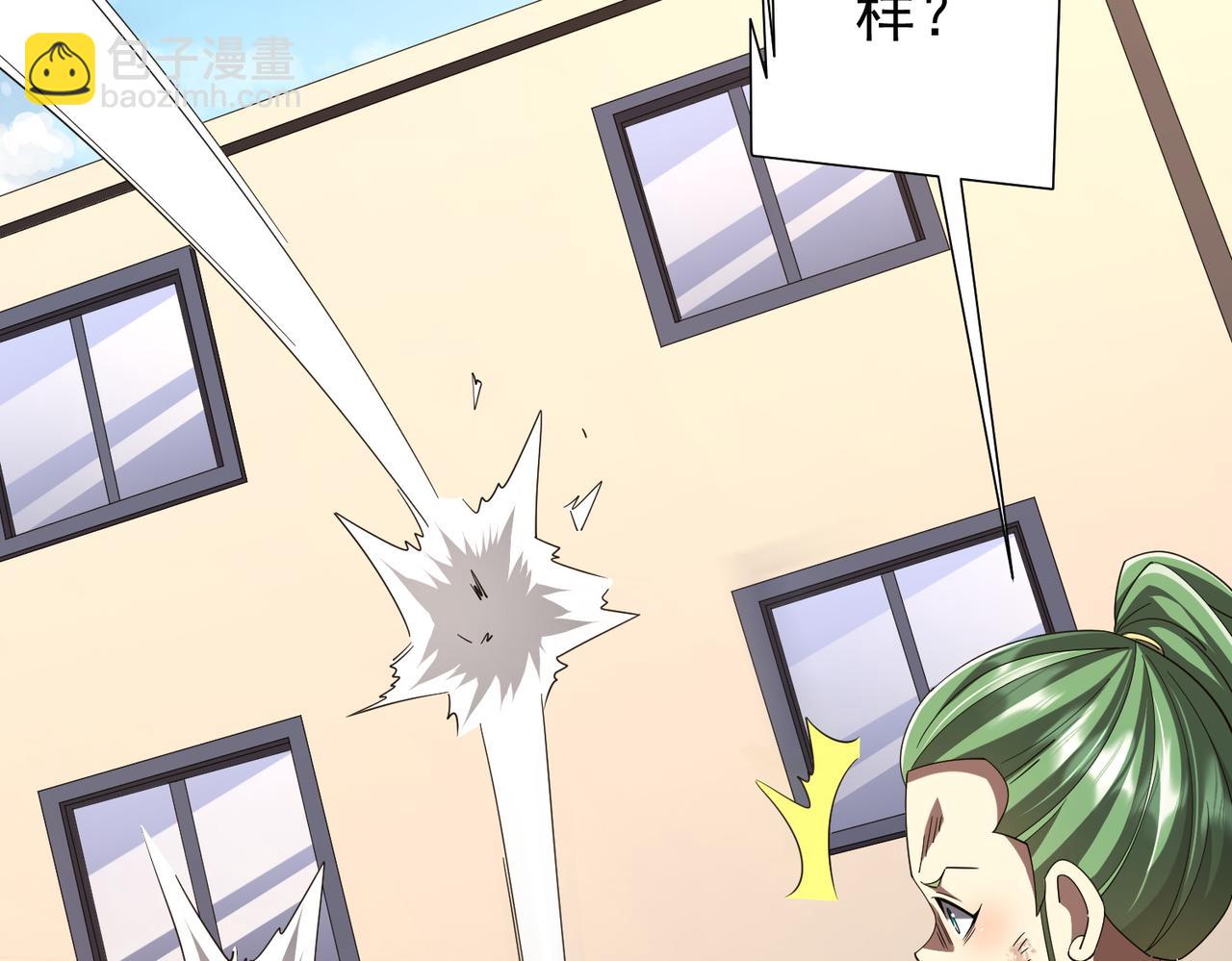 全球驚悚：開局萬億冥幣 - 第127話 落入陷阱！(1/4) - 6