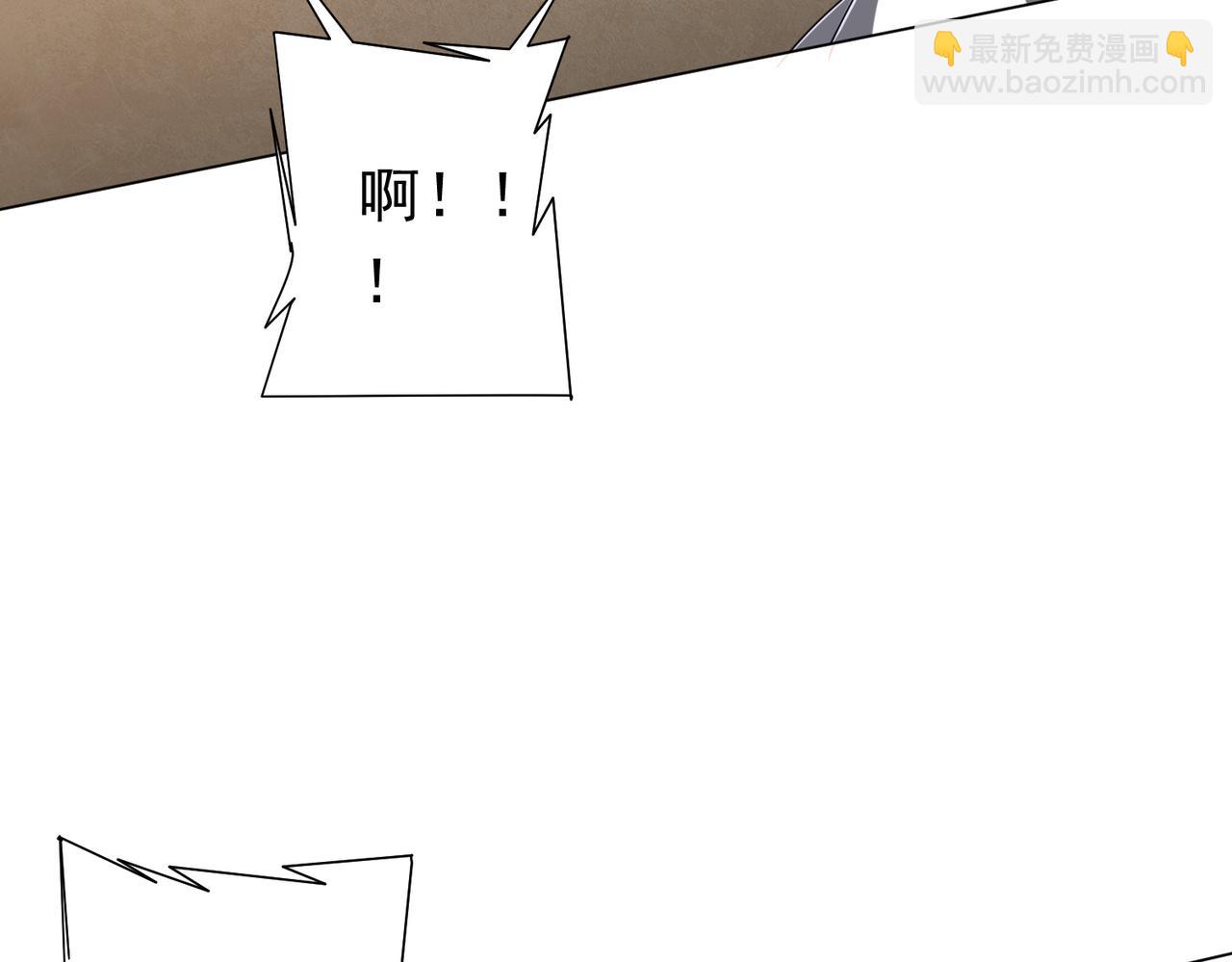 全球驚悚：開局萬億冥幣 - 第127話 落入陷阱！(1/4) - 8