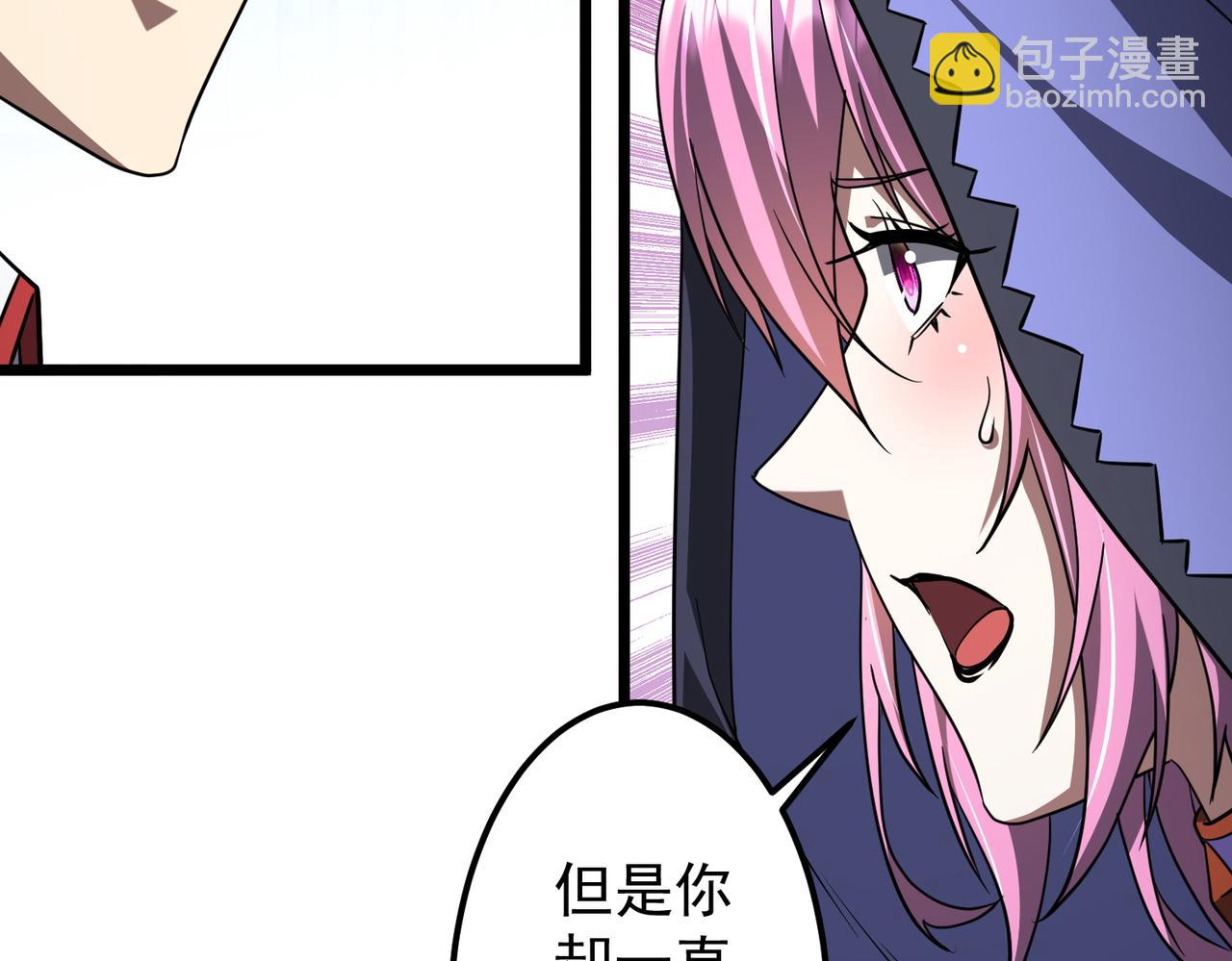 全球驚悚：開局萬億冥幣 - 第145話 最後的嫌疑人！（第二更(1/4) - 6