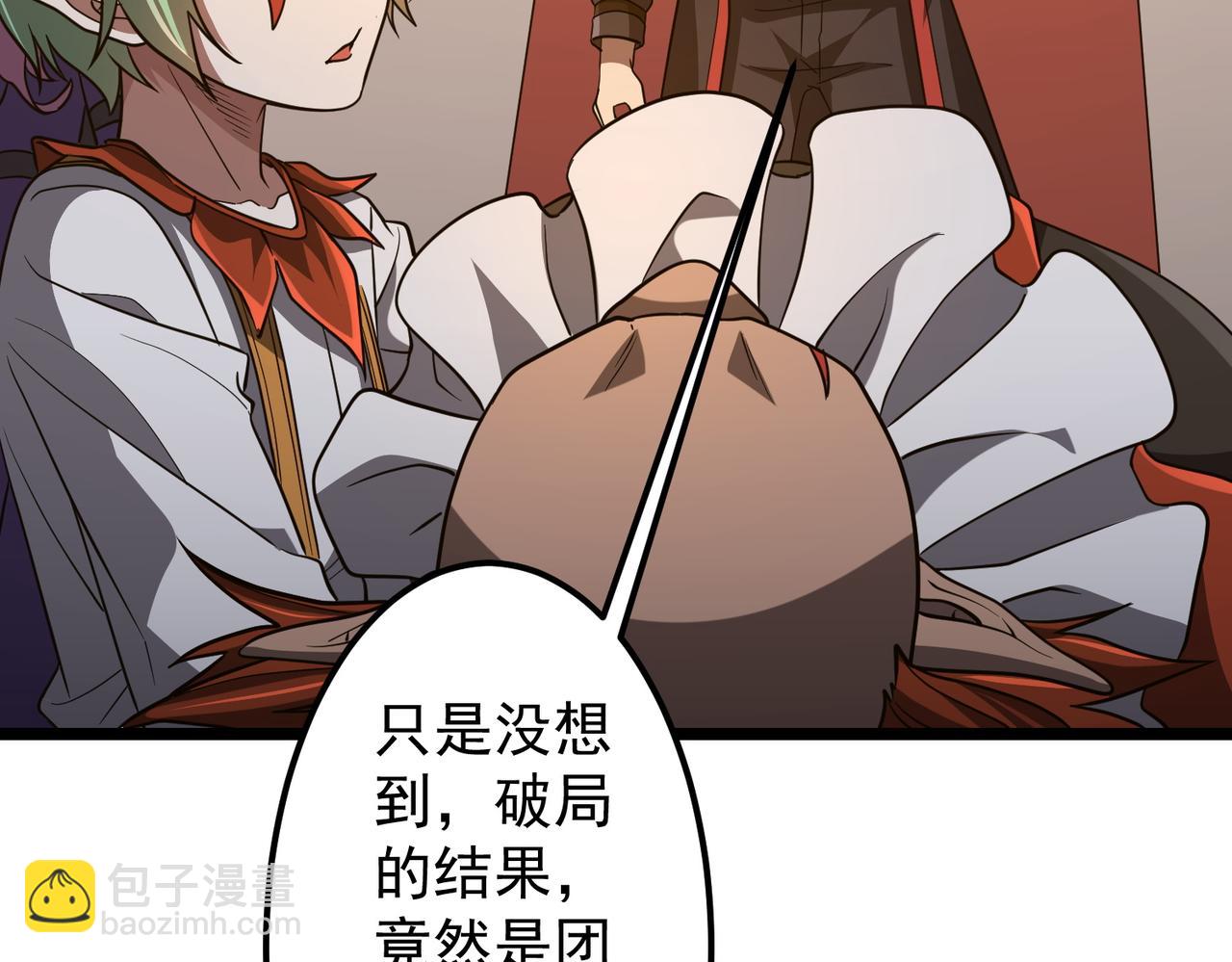 全球驚悚：開局萬億冥幣 - 第145話 最後的嫌疑人！（第二更(1/4) - 1