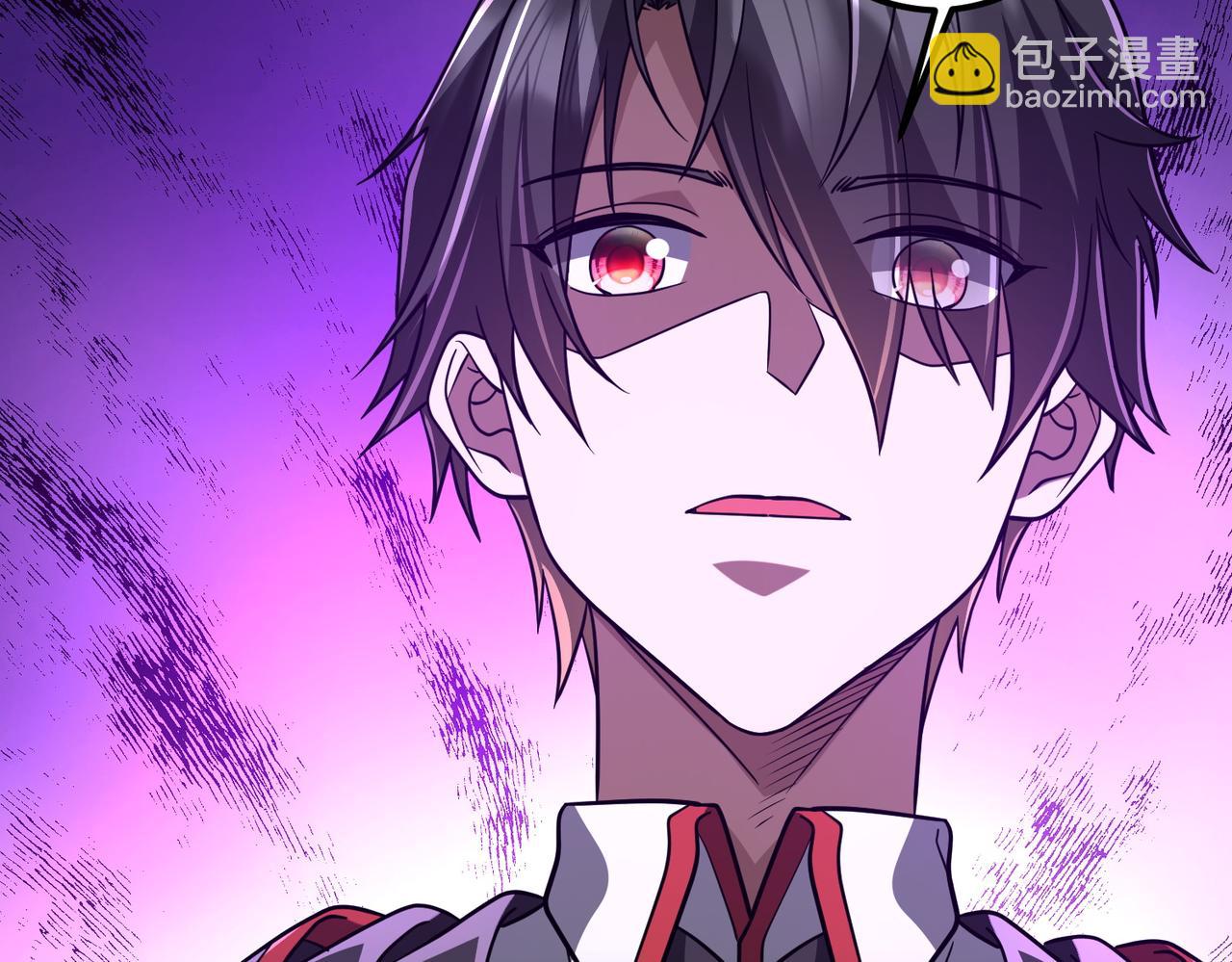 全球驚悚：開局萬億冥幣 - 第145話 最後的嫌疑人！（第二更(1/4) - 3