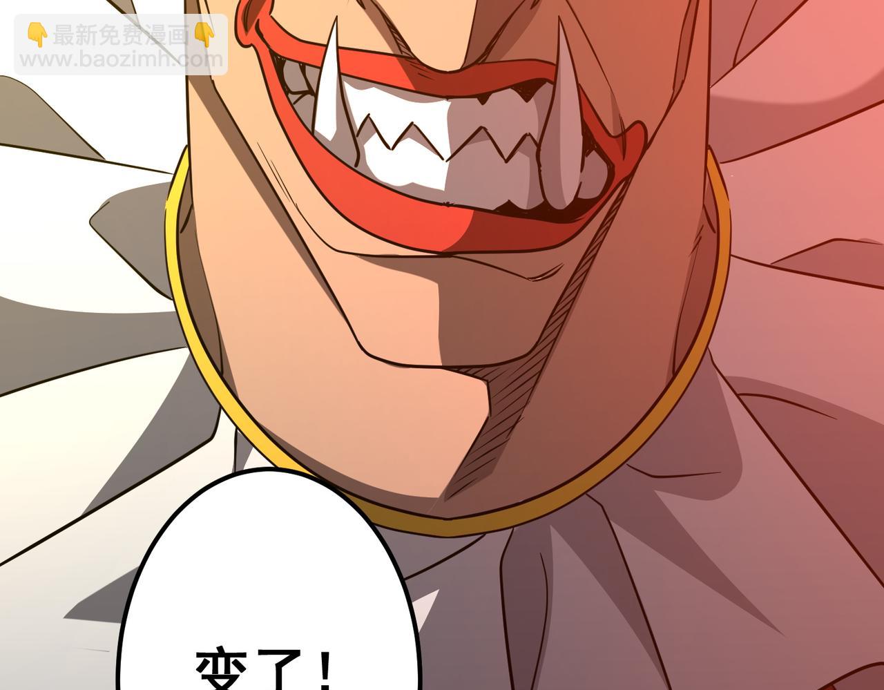 全球驚悚：開局萬億冥幣 - 第145話 最後的嫌疑人！（第二更(1/4) - 8