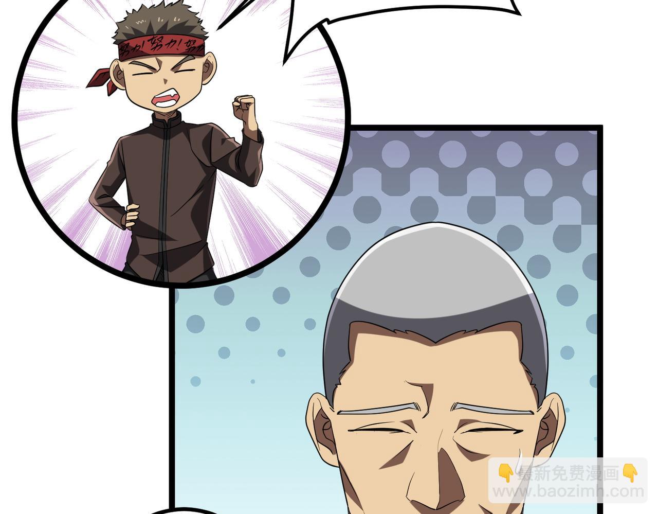 全球驚悚：開局萬億冥幣 - 第153話 國際馭鬼者大賽！(1/3) - 2