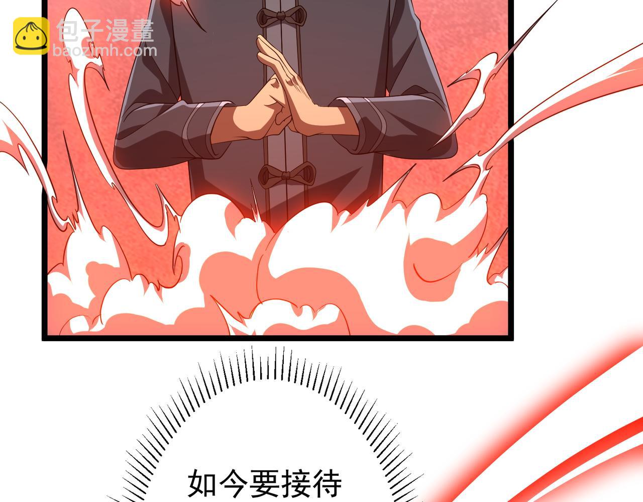 全球驚悚：開局萬億冥幣 - 第153話 國際馭鬼者大賽！(1/3) - 8
