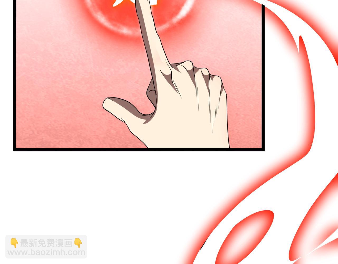 全球驚悚：開局萬億冥幣 - 第153話 國際馭鬼者大賽！(1/3) - 7