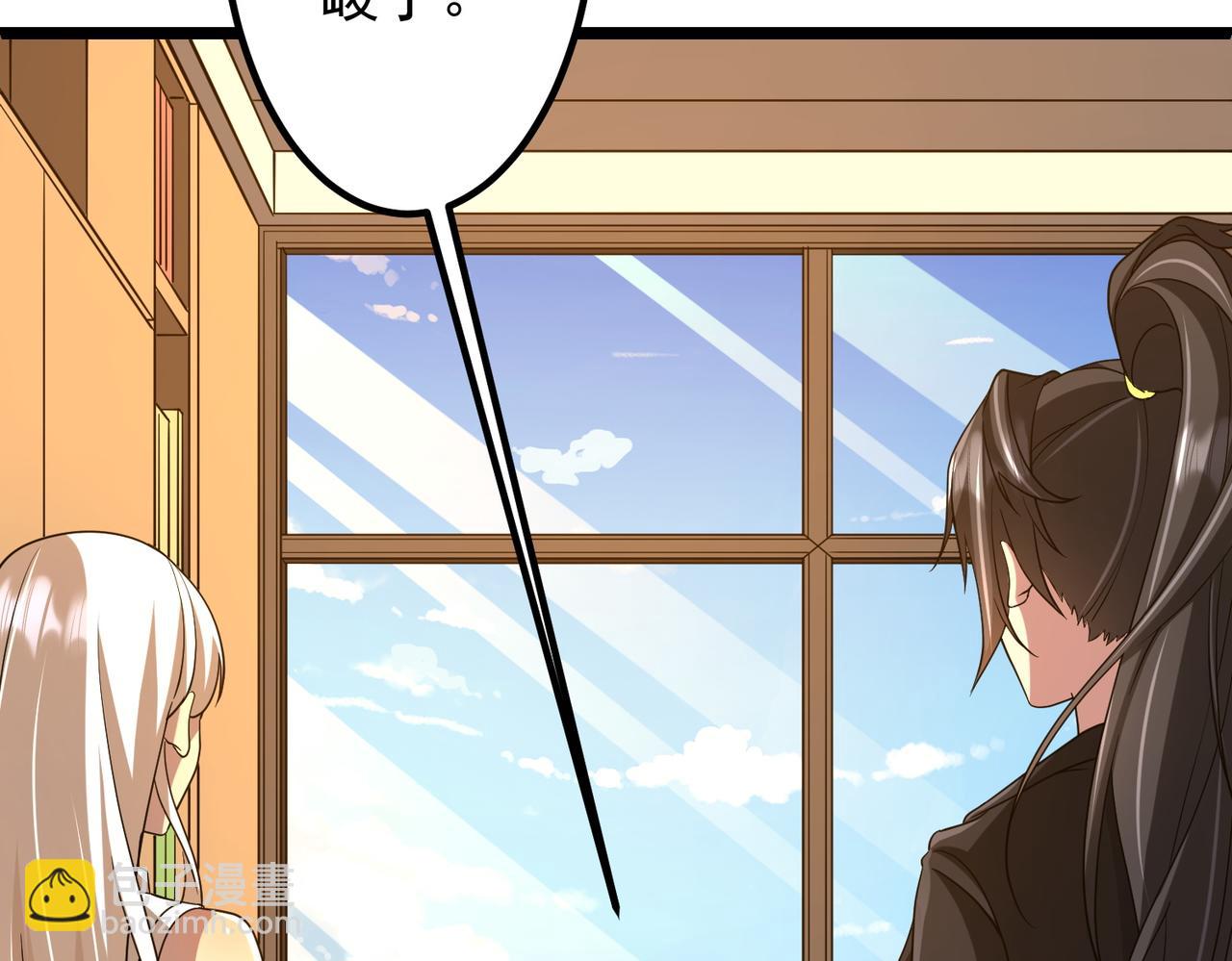 全球驚悚：開局萬億冥幣 - 第153話 國際馭鬼者大賽！(1/3) - 7
