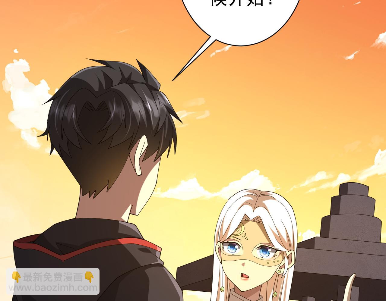 全球驚悚：開局萬億冥幣 - 第155話 大夏馭鬼傳承！(1/4) - 2