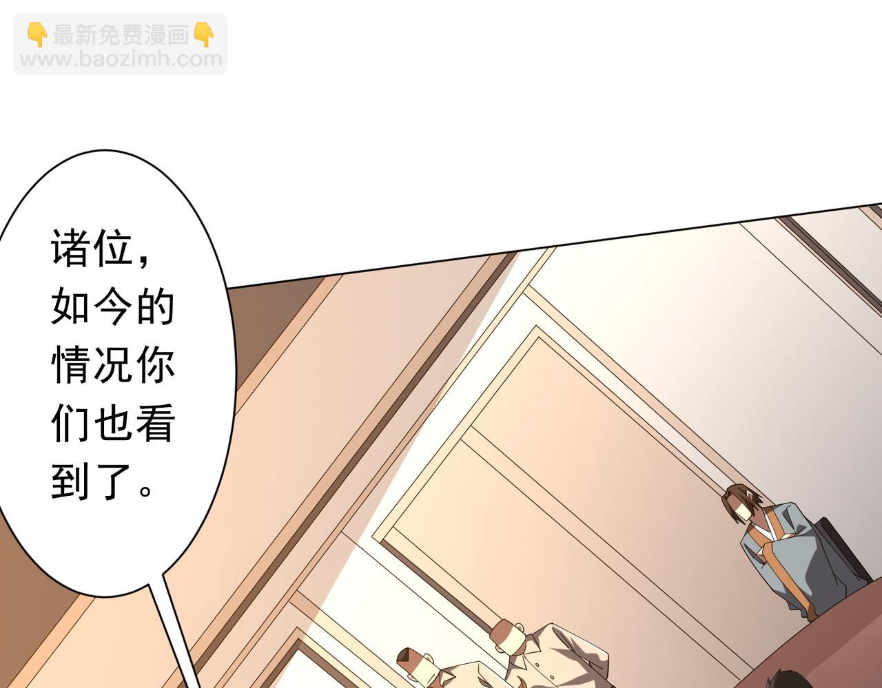 全球驚悚：開局萬億冥幣 - 第155話 大夏馭鬼傳承！(1/4) - 6