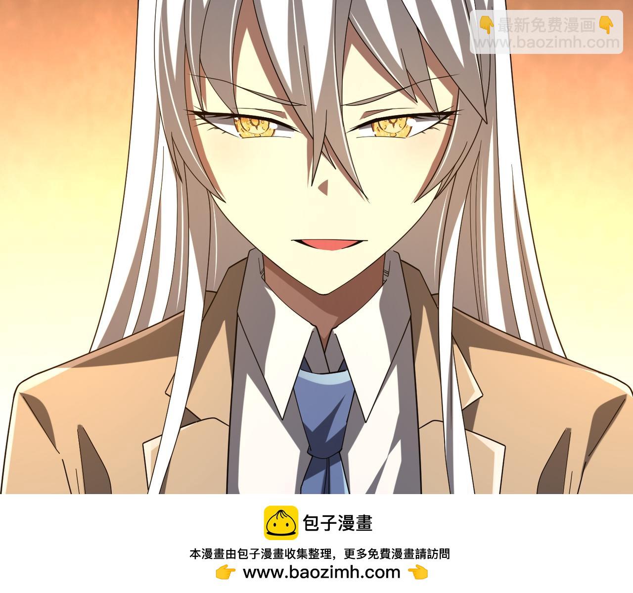全球驚悚：開局萬億冥幣 - 第155話 大夏馭鬼傳承！(2/4) - 4
