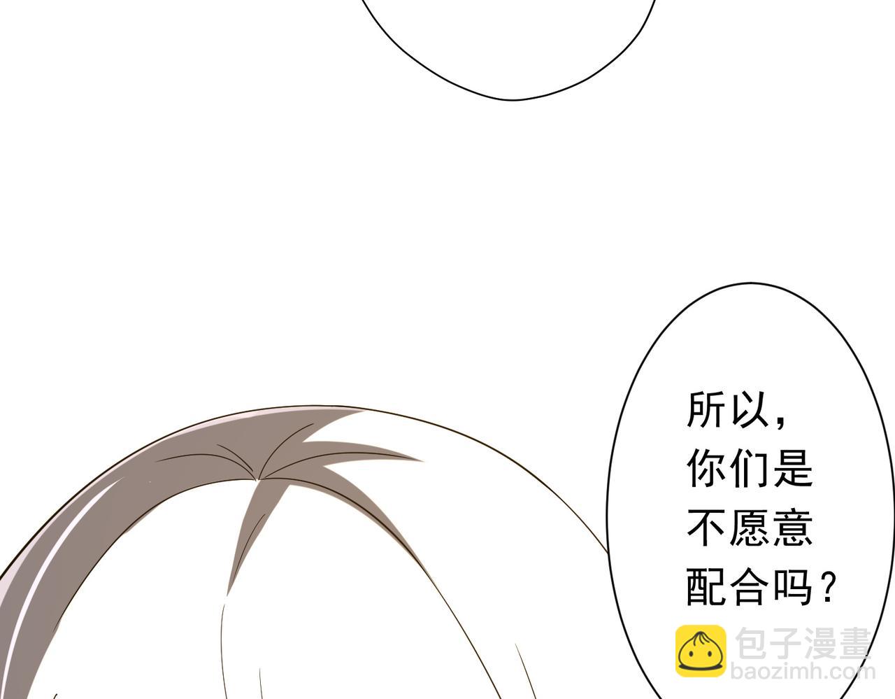 全球驚悚：開局萬億冥幣 - 第155話 大夏馭鬼傳承！(2/4) - 3
