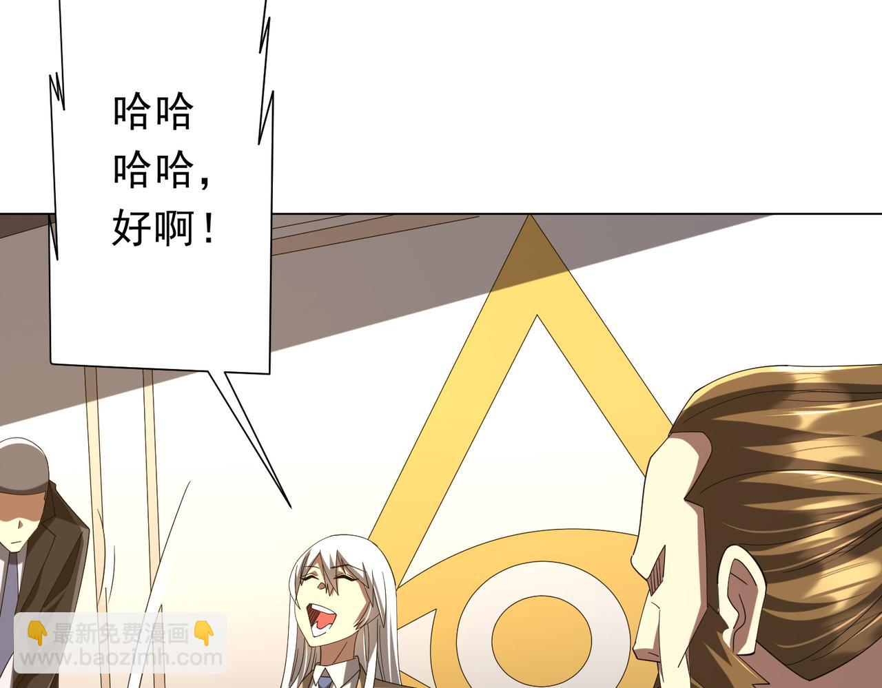全球驚悚：開局萬億冥幣 - 第155話 大夏馭鬼傳承！(2/4) - 6