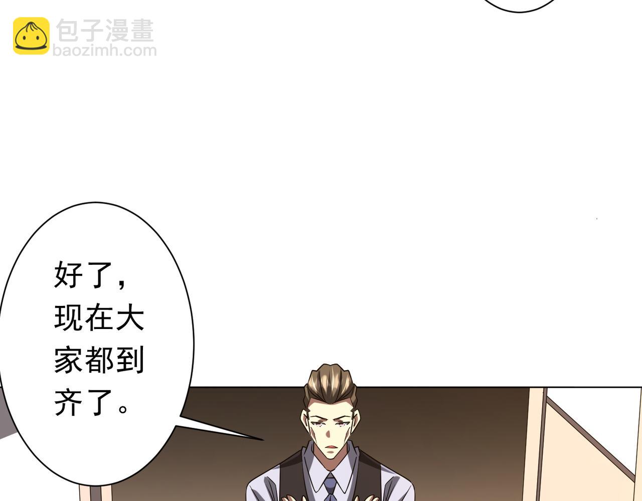 第157话 米国，洛城！39