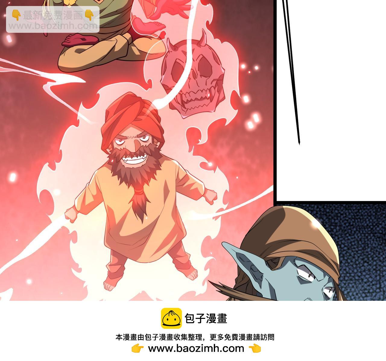 全球驚悚：開局萬億冥幣 - 第164話 林御VS印國隊！(2/4) - 6