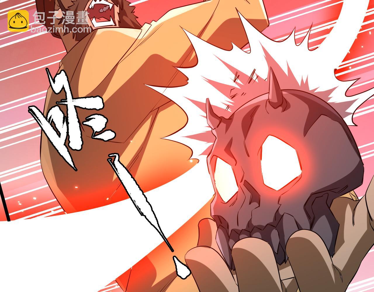 全球驚悚：開局萬億冥幣 - 第164話 林御VS印國隊！(2/4) - 6