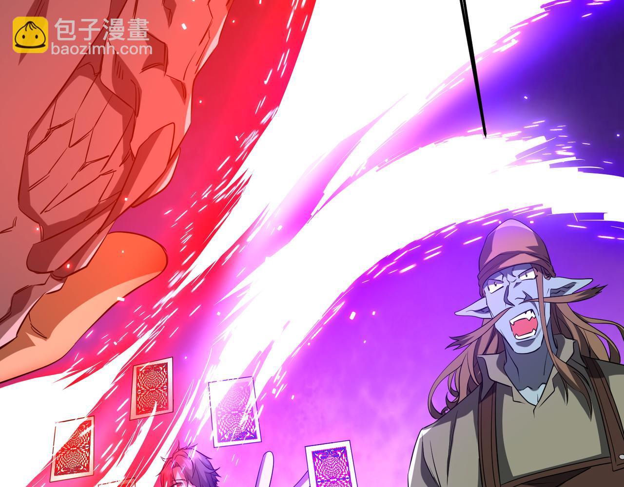 全球驚悚：開局萬億冥幣 - 第164話 林御VS印國隊！(2/4) - 6