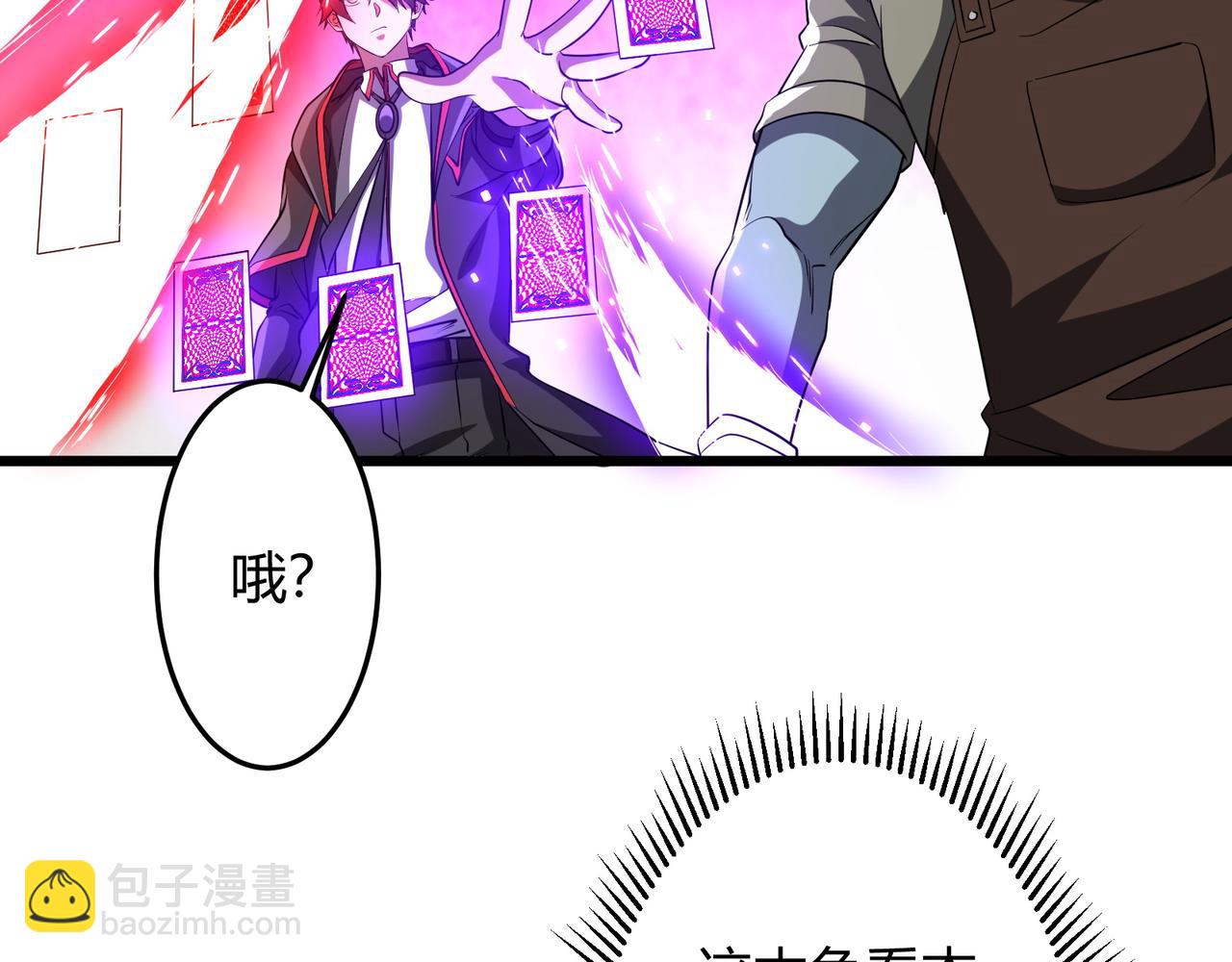 全球驚悚：開局萬億冥幣 - 第164話 林御VS印國隊！(2/4) - 7