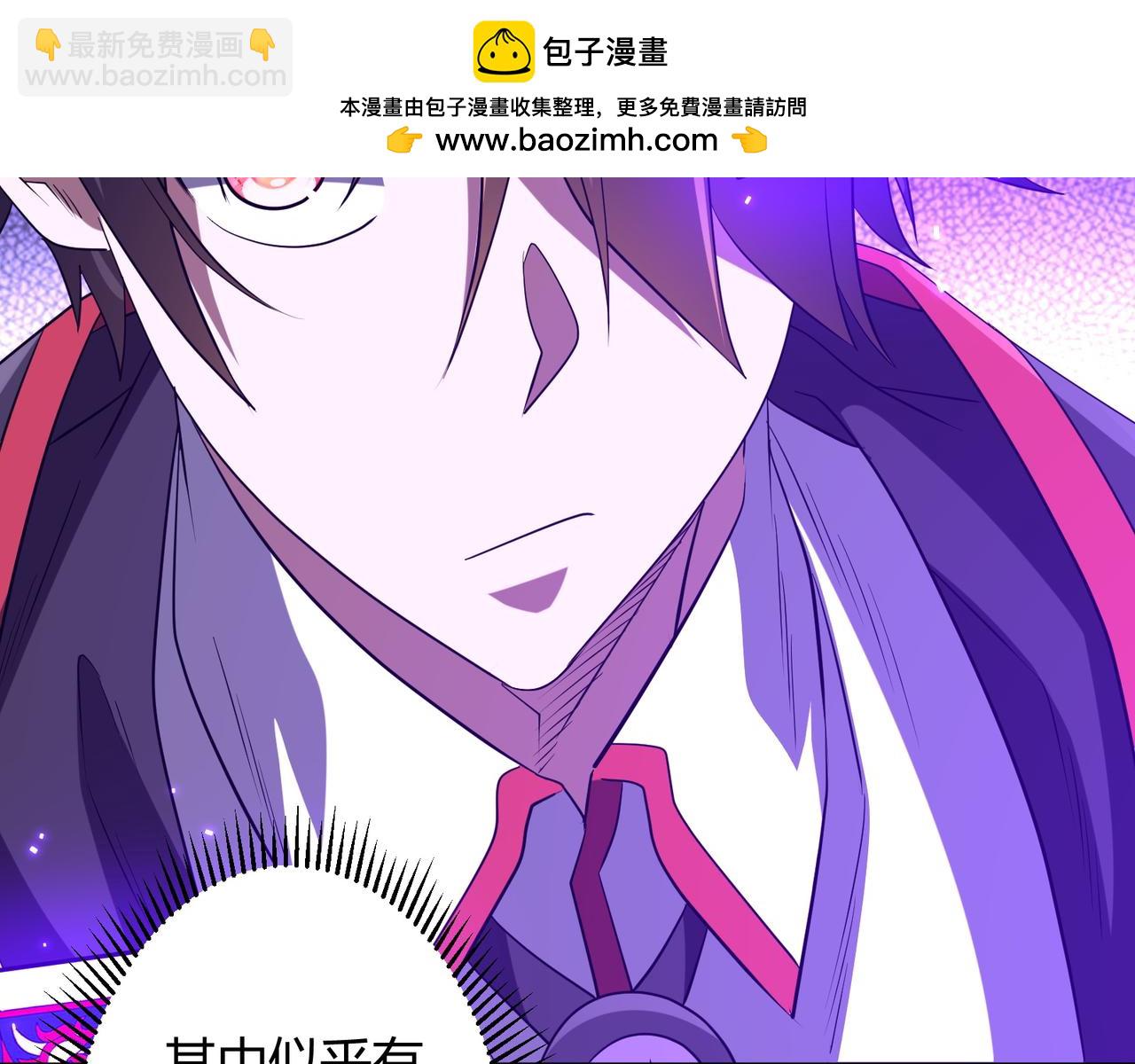 全球驚悚：開局萬億冥幣 - 第164話 林御VS印國隊！(2/4) - 1