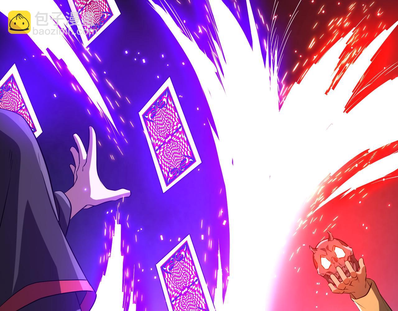 全球驚悚：開局萬億冥幣 - 第164話 林御VS印國隊！(2/4) - 3