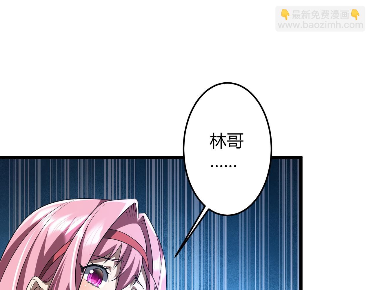 全球驚悚：開局萬億冥幣 - 第164話 林御VS印國隊！(2/4) - 7