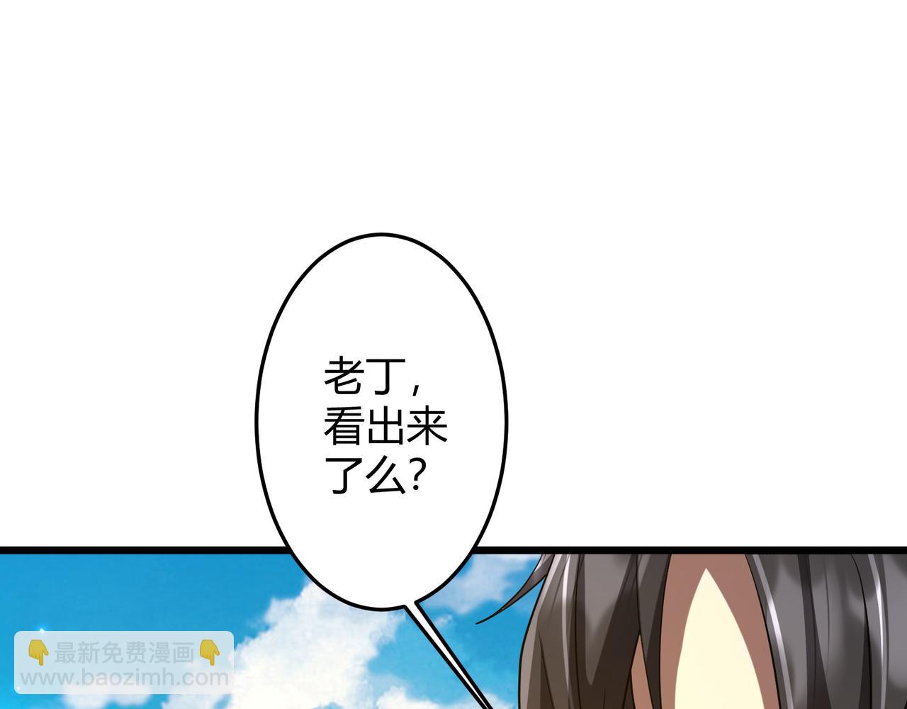 全球驚悚：開局萬億冥幣 - 第164話 林御VS印國隊！(2/4) - 1