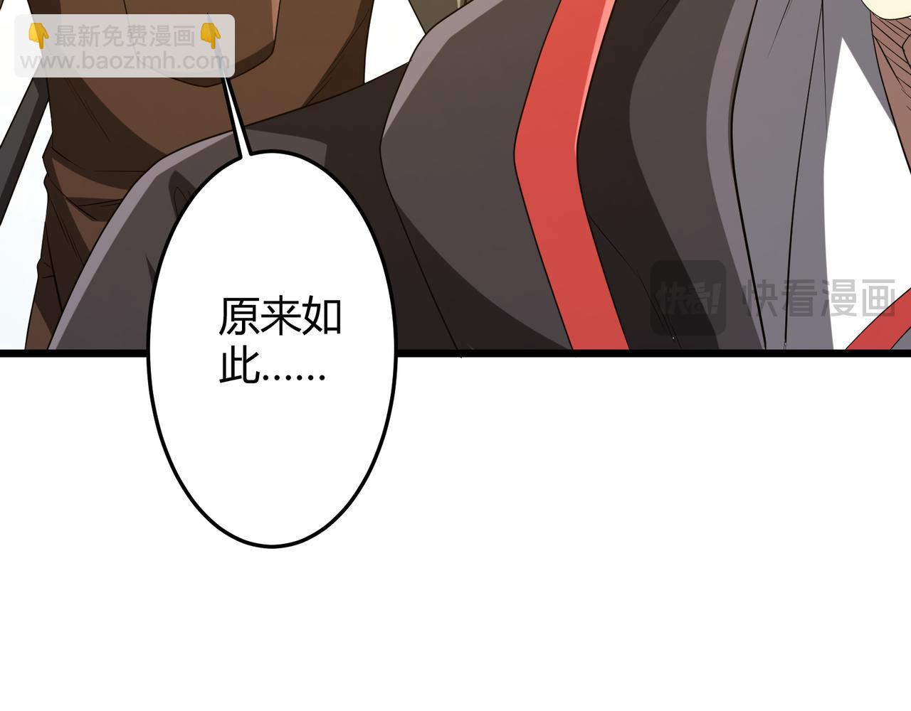 全球驚悚：開局萬億冥幣 - 第164話 林御VS印國隊！(2/4) - 3