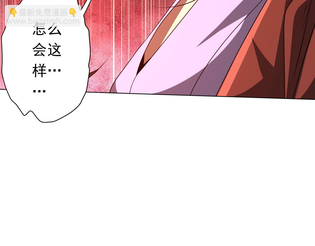 全球驚悚：開局萬億冥幣 - 第170話 神秘的煉獄之塔！(1/4) - 2
