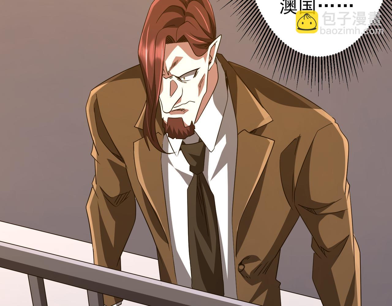 全球驚悚：開局萬億冥幣 - 第170話 神秘的煉獄之塔！(1/4) - 7