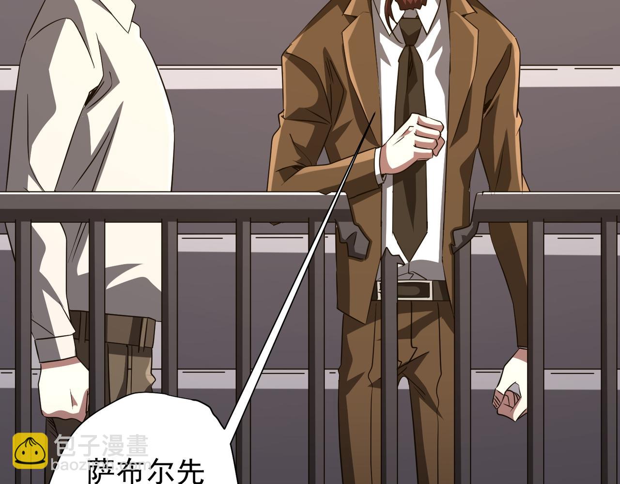 全球驚悚：開局萬億冥幣 - 第170話 神秘的煉獄之塔！(1/4) - 6
