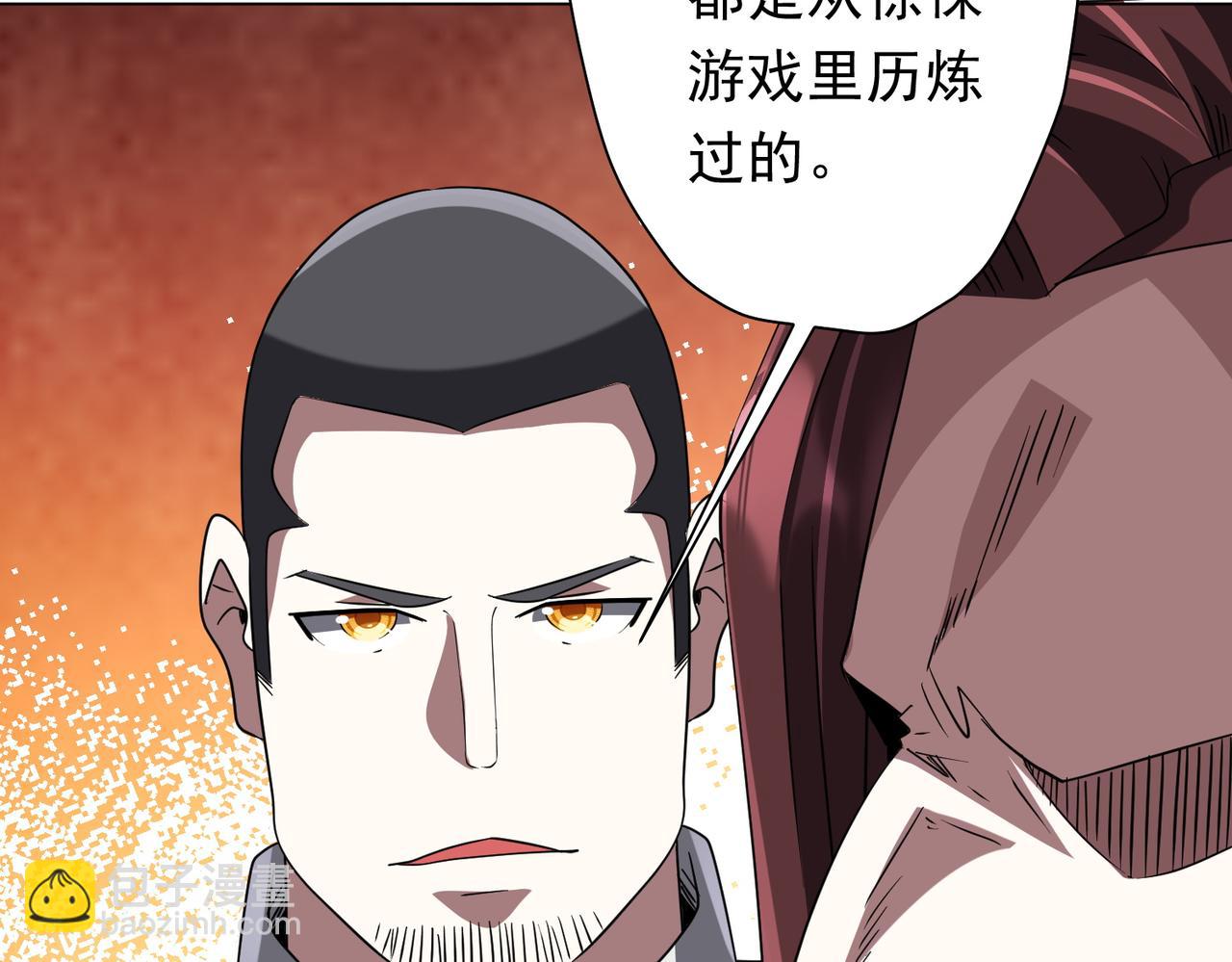全球驚悚：開局萬億冥幣 - 第170話 神秘的煉獄之塔！(1/4) - 8