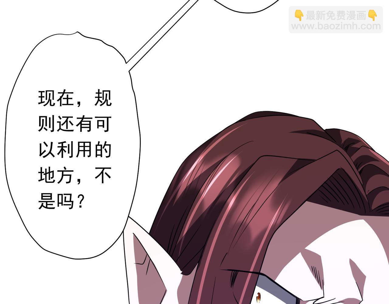 全球驚悚：開局萬億冥幣 - 第170話 神秘的煉獄之塔！(1/4) - 2