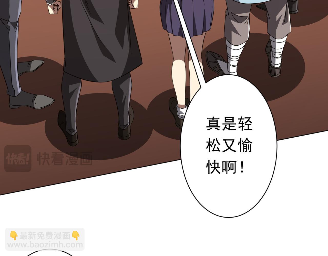 全球驚悚：開局萬億冥幣 - 第170話 神秘的煉獄之塔！(1/4) - 2