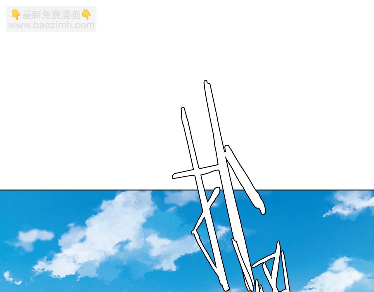 全球驚悚：開局萬億冥幣 - 第170話 神秘的煉獄之塔！(1/4) - 5
