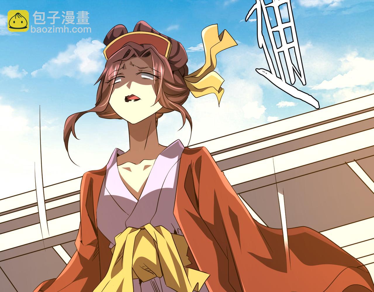 全球驚悚：開局萬億冥幣 - 第170話 神秘的煉獄之塔！(1/4) - 6