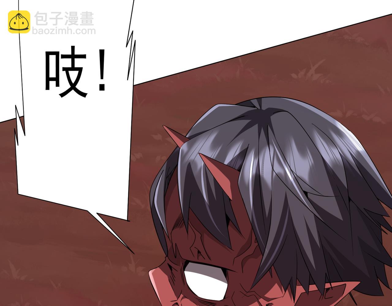 第172话 分兵战术！(1/4)-第214话