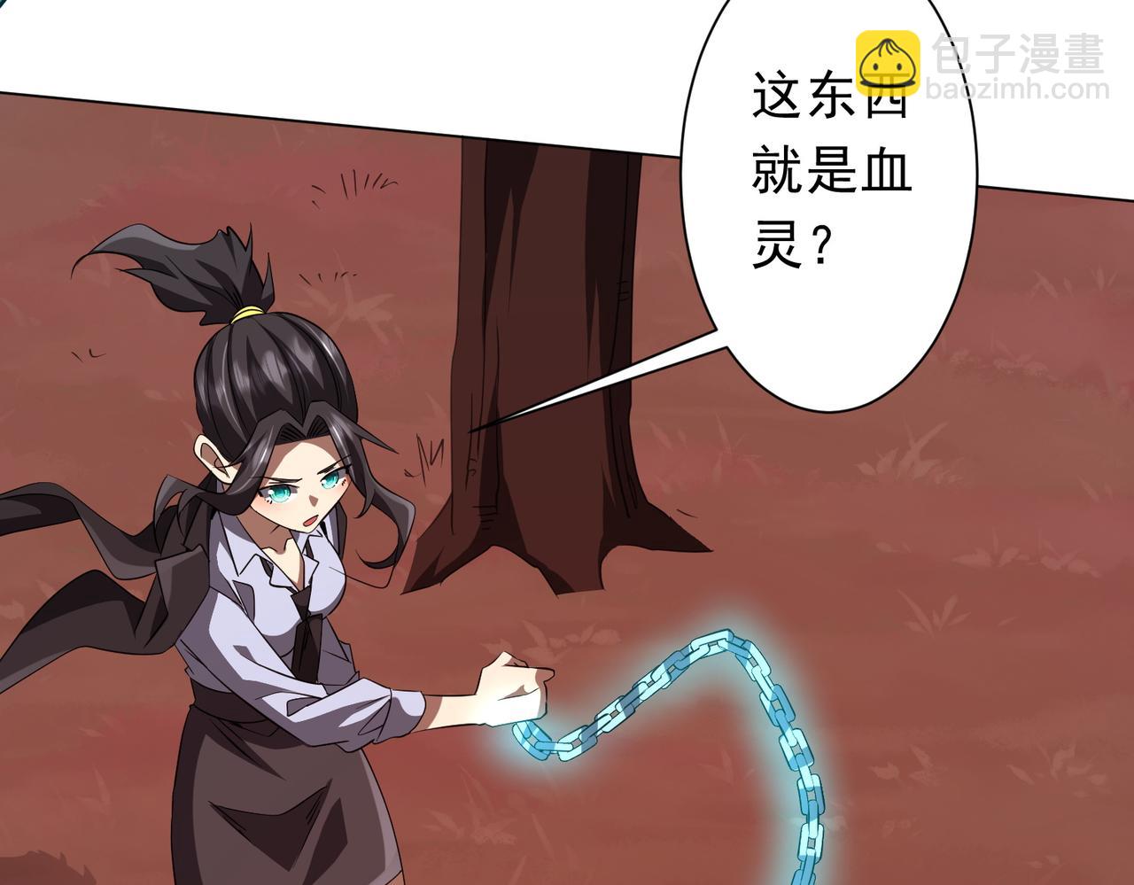 第172话 分兵战术！(1/4)-第214话