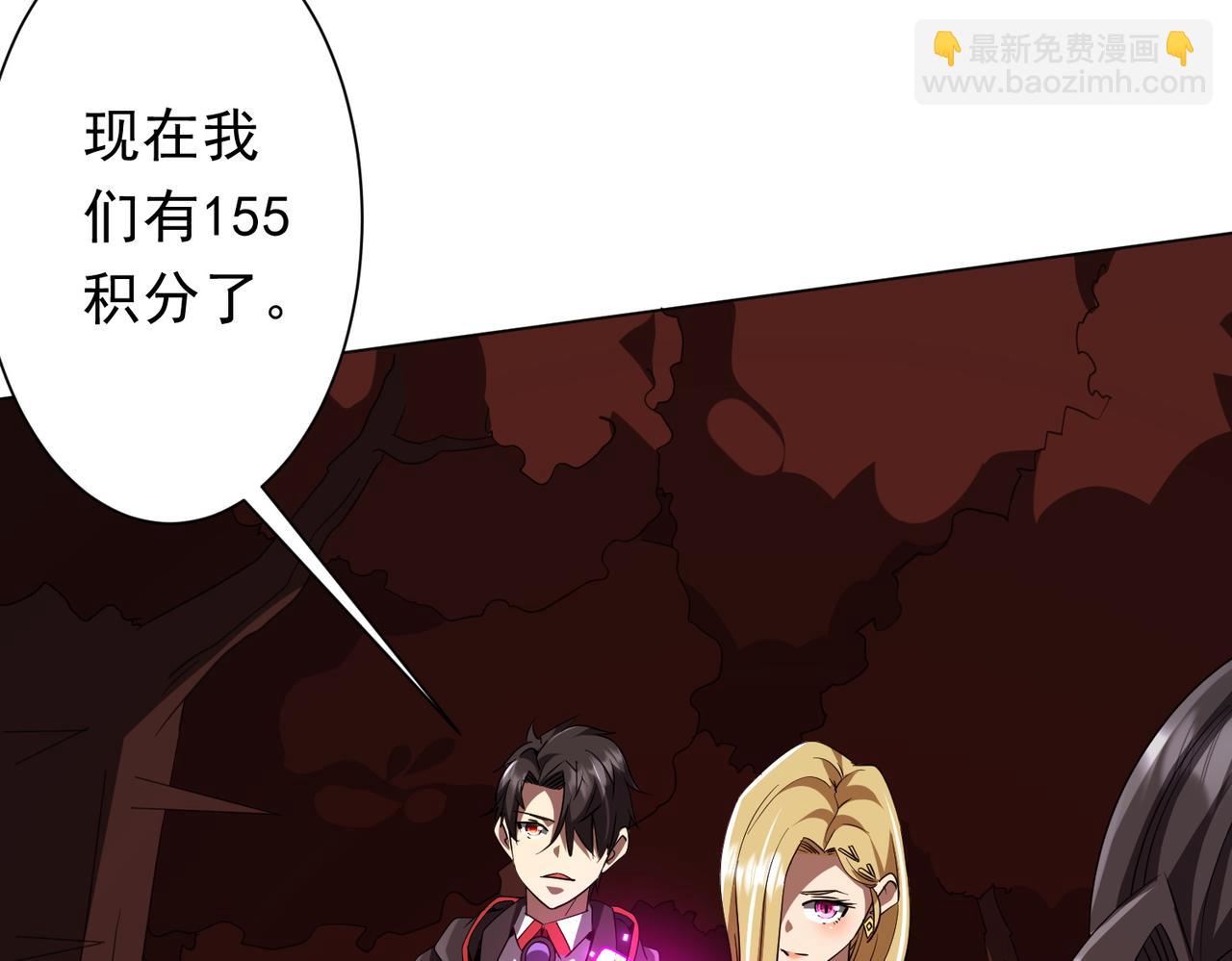 第172话 分兵战术！(1/4)-第214话