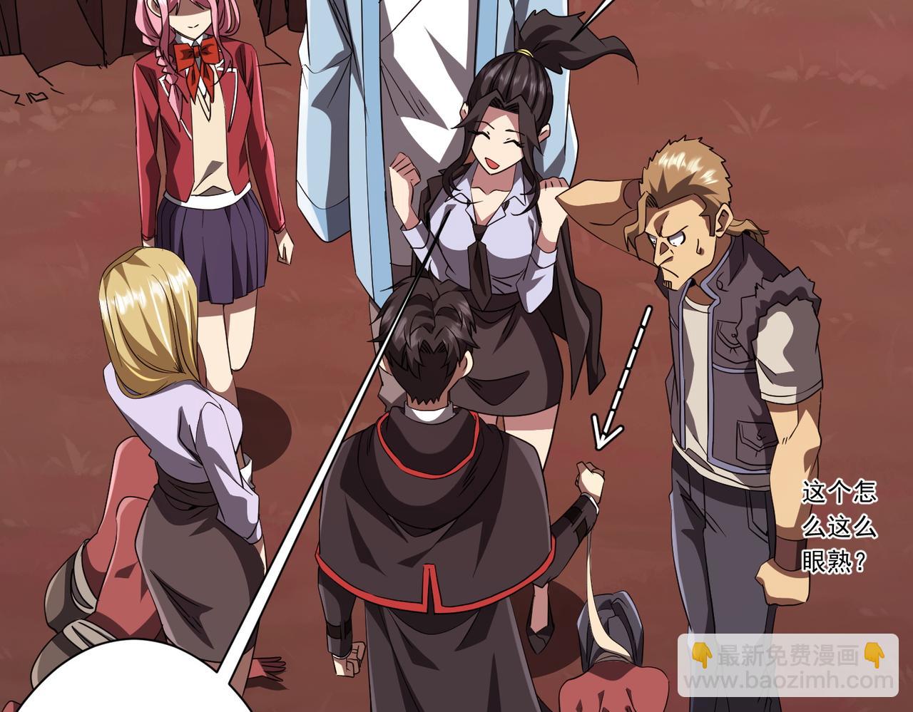 第172话 分兵战术！(1/4)-第214话