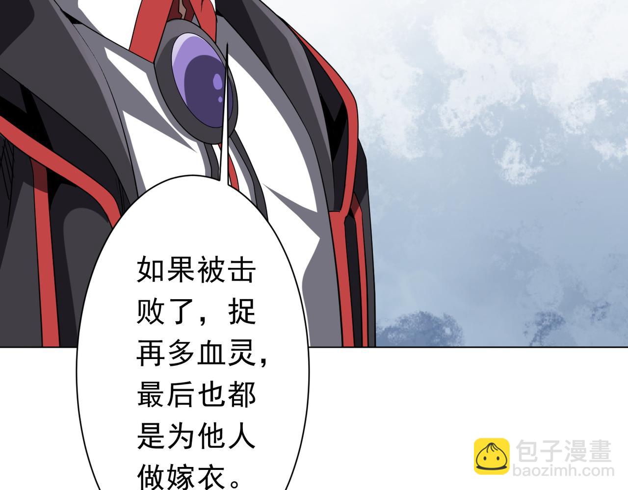 第172话 分兵战术！(1/4)-第214话