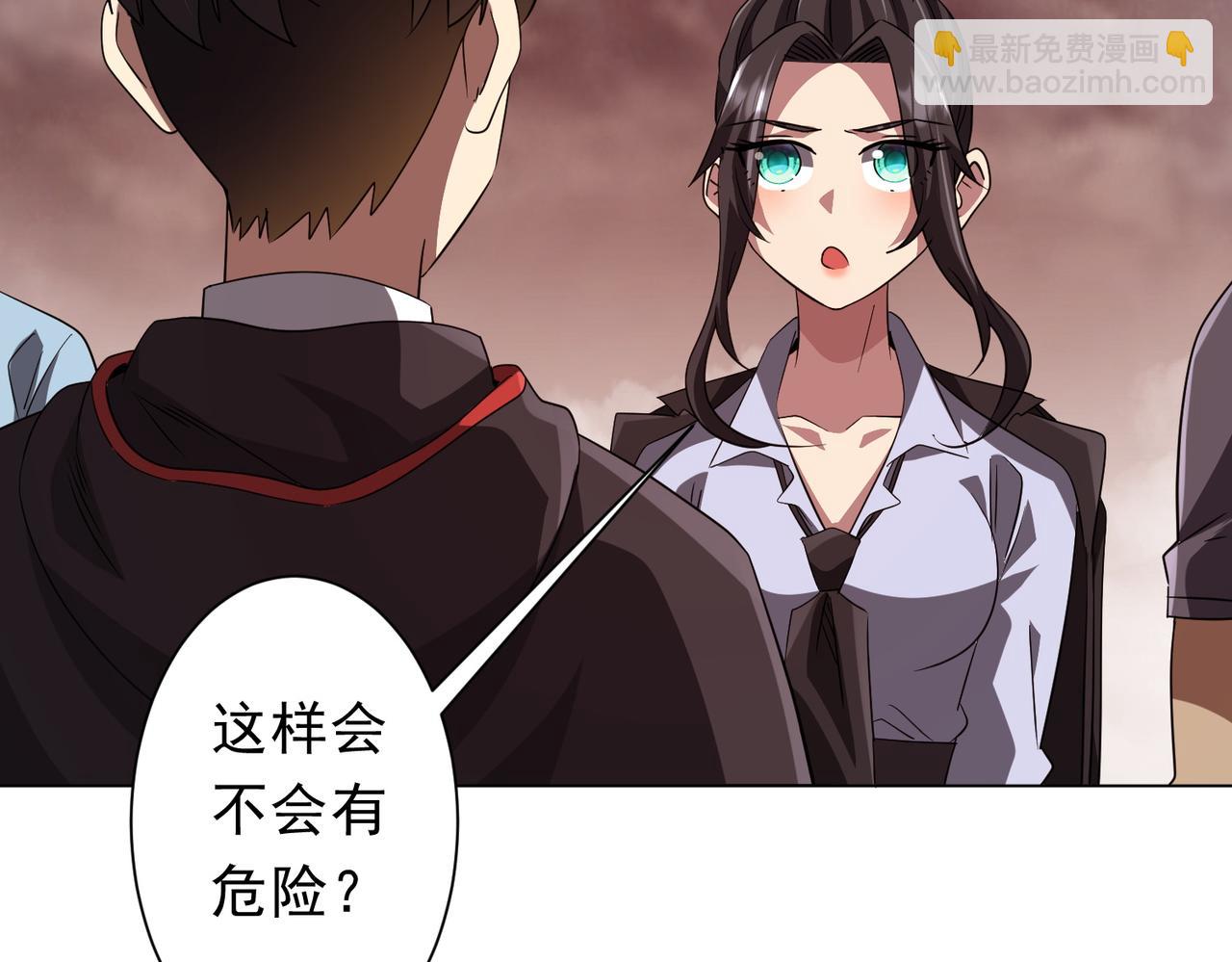 第172话 分兵战术！(1/4)-第214话