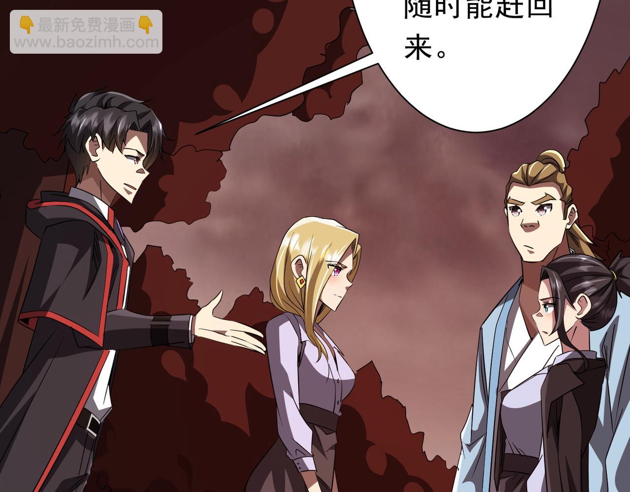 第172话 分兵战术！(1/4)-第214话