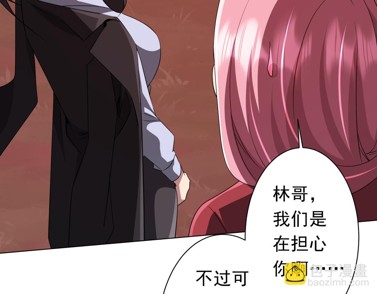 第172话 分兵战术！(1/4)-第214话