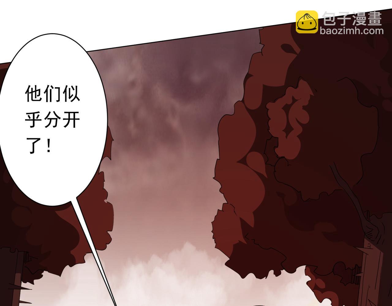 第172话 分兵战术！(1/4)-第214话