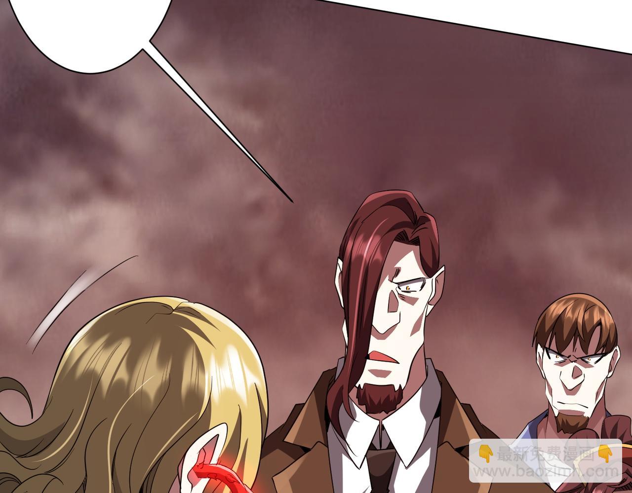 第172话 分兵战术！(1/4)-第214话