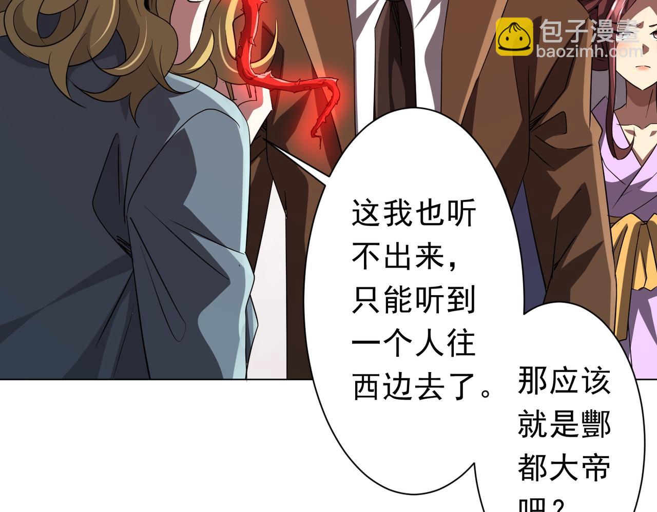 第172话 分兵战术！(1/4)-第214话