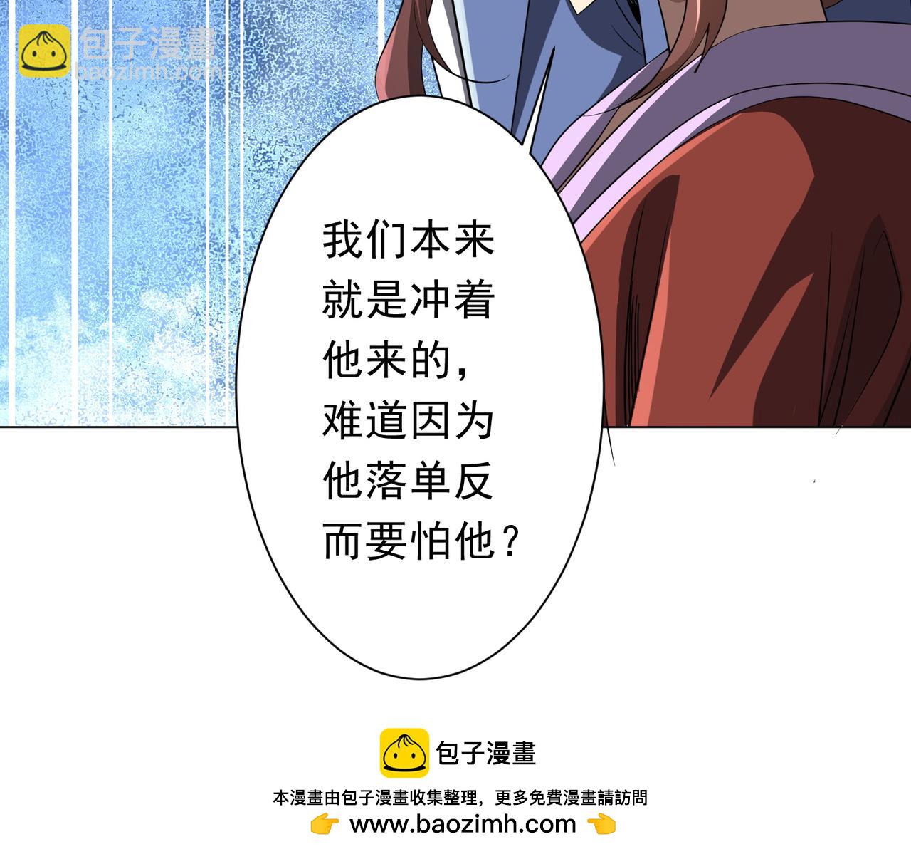 第172话 分兵战术！(1/4)-第214话