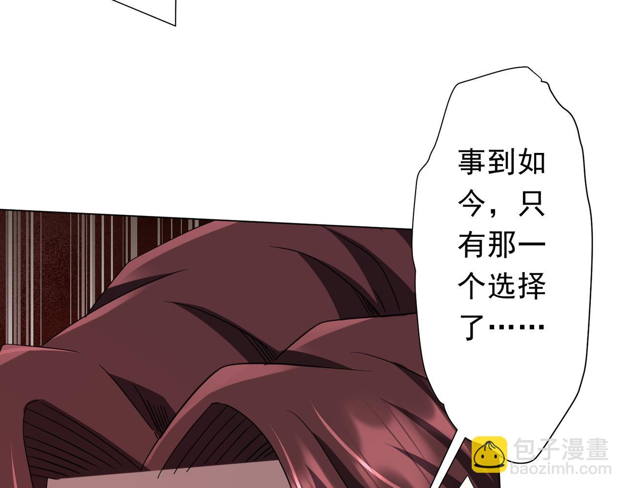 第174话 林御二打米国队！(1/4)-第216话