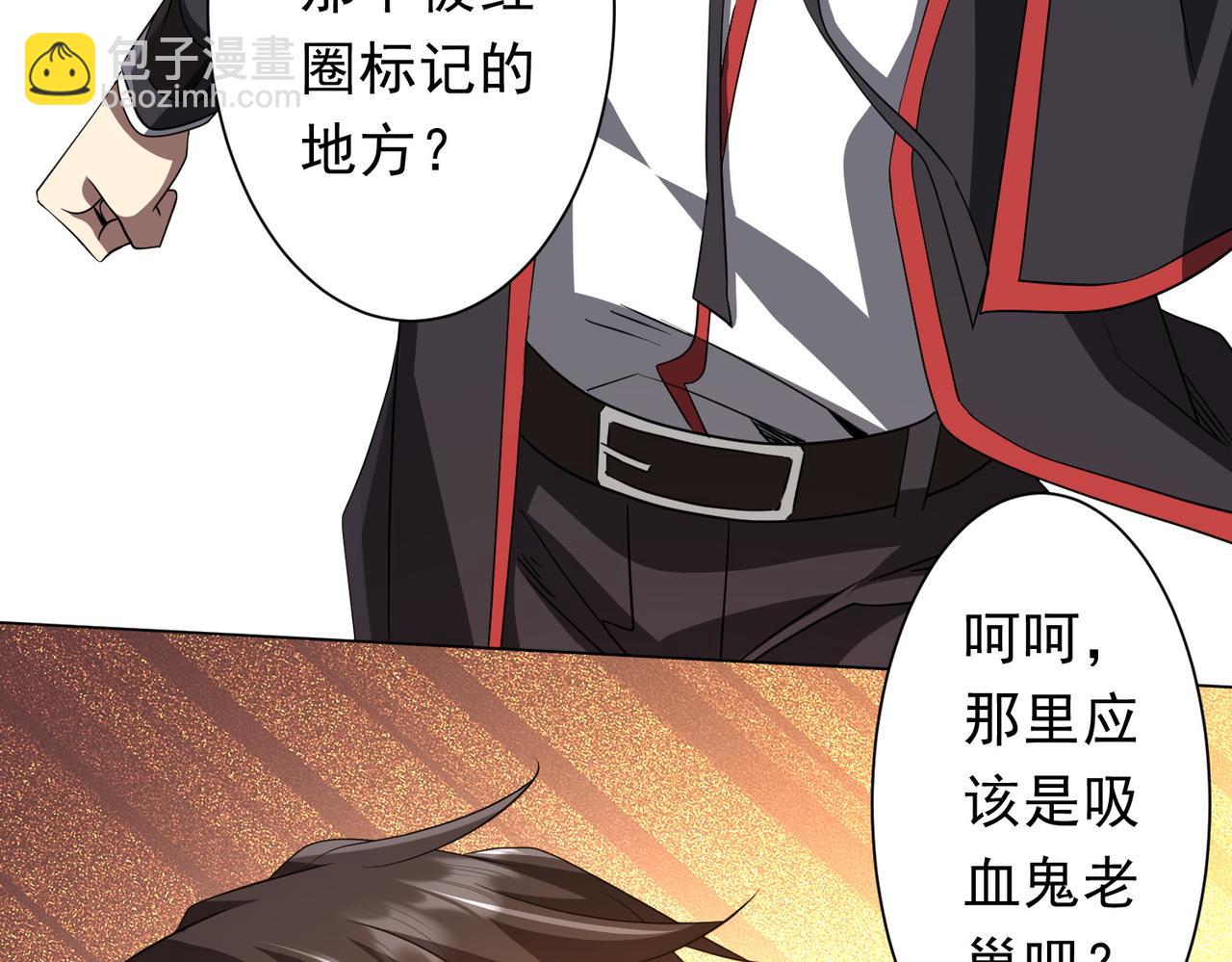 第174话 林御二打米国队！(1/4)-第216话