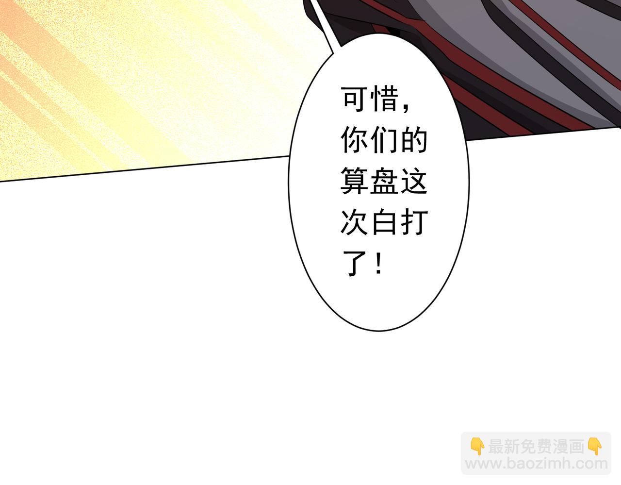 第174话 林御二打米国队！(1/4)-第216话
