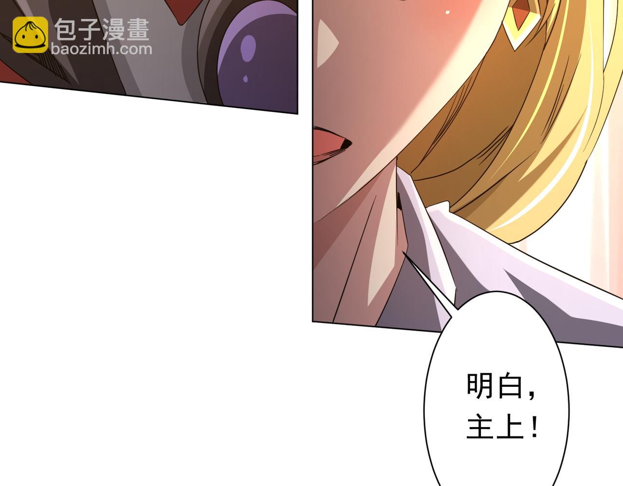 第174话 林御二打米国队！(1/4)-第216话