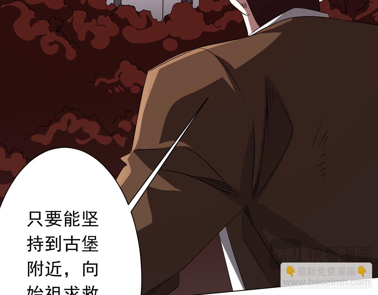 第174话 林御二打米国队！(1/4)-第216话